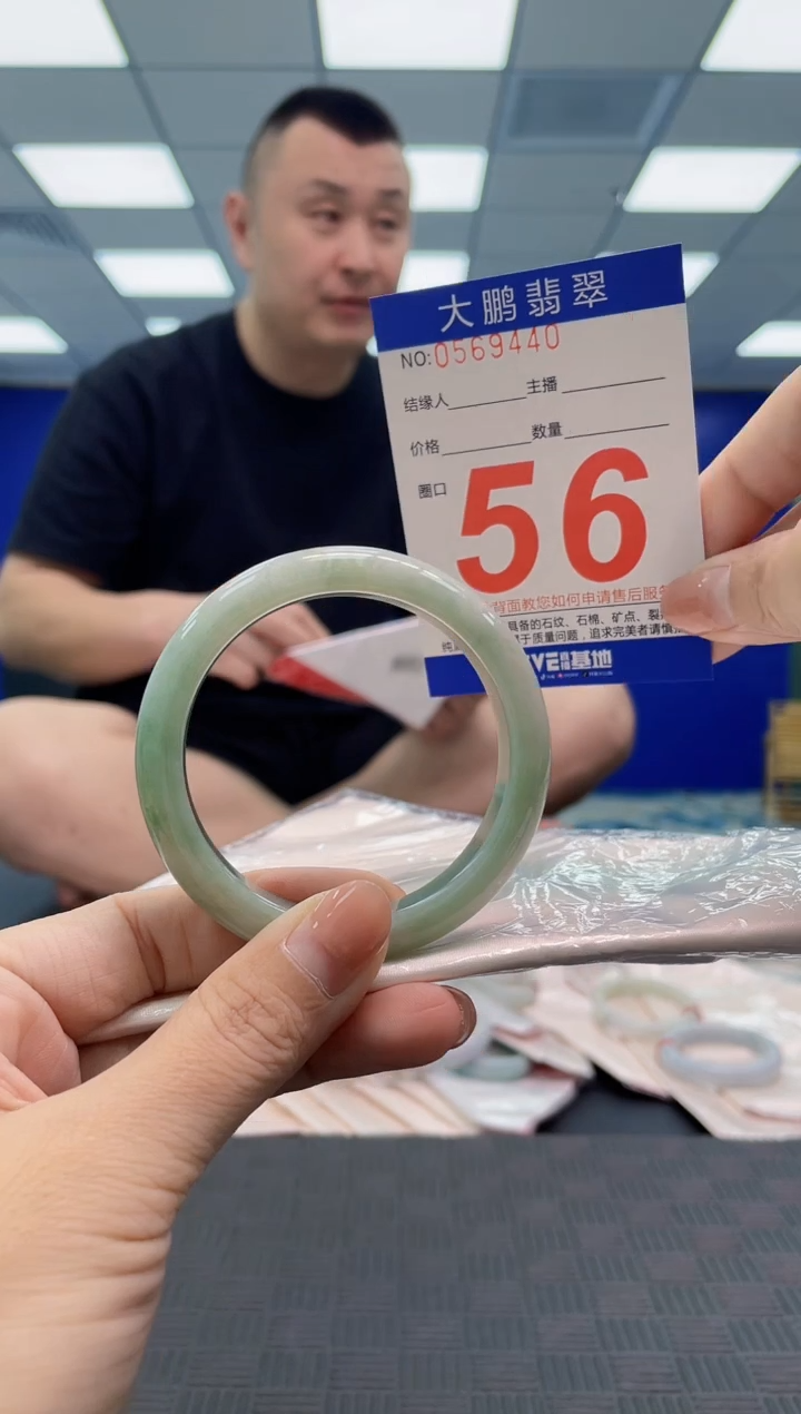 翡翠手镯未镶嵌AAAAAAAA