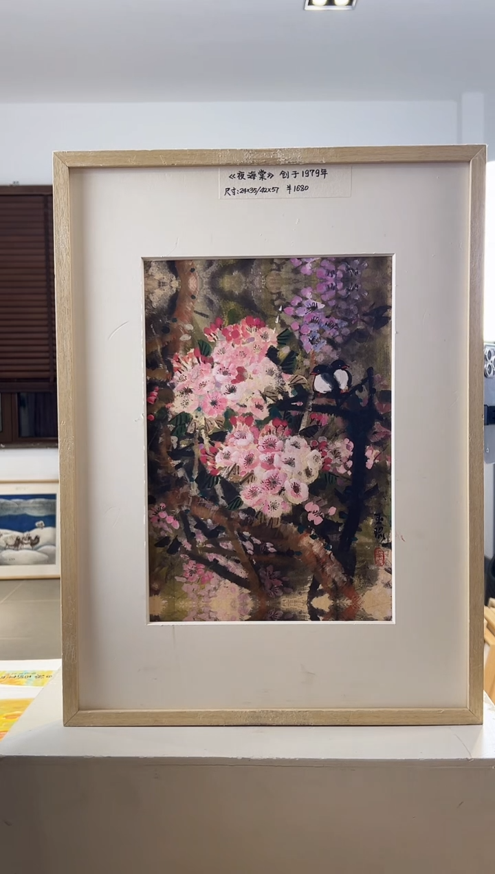 【闪购商品】版画耿玉琨限量作品亲签盖章版画S