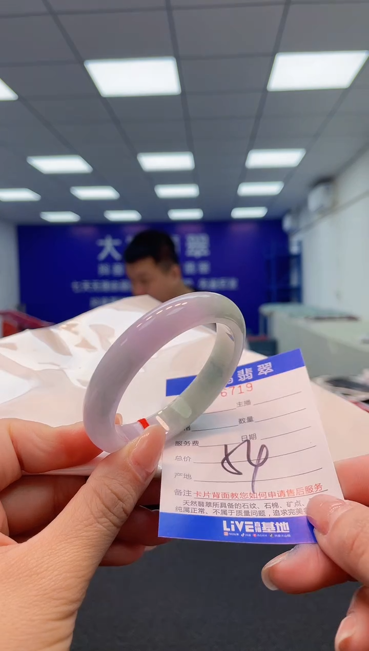 【闪购商品】翡翠手镯未镶嵌AAAAAAAAAA