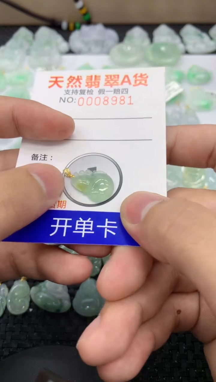 【闪购商品】翡翠颈饰18K金镶嵌11111111111