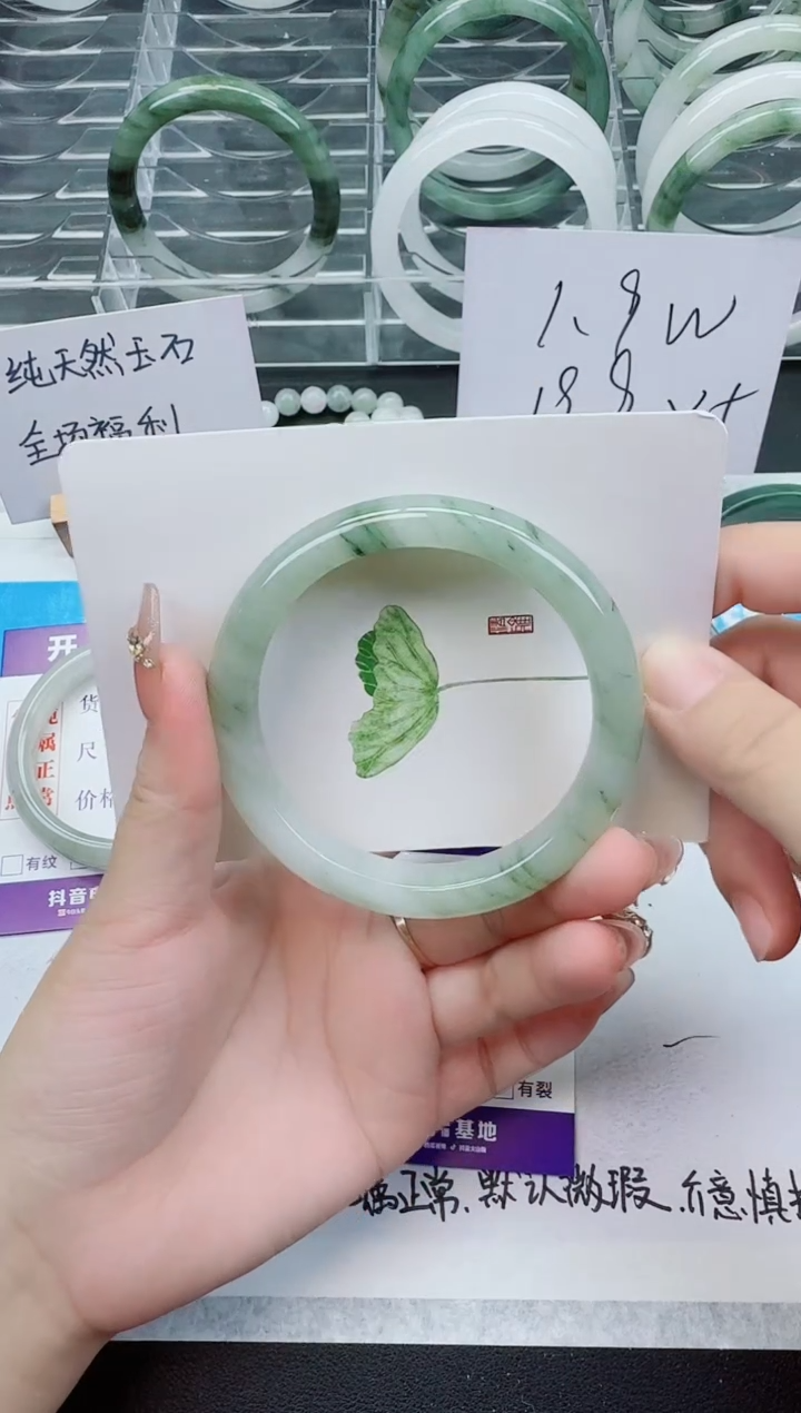 【闪购商品】石英质玉手镯未镶嵌293号/60-61圈