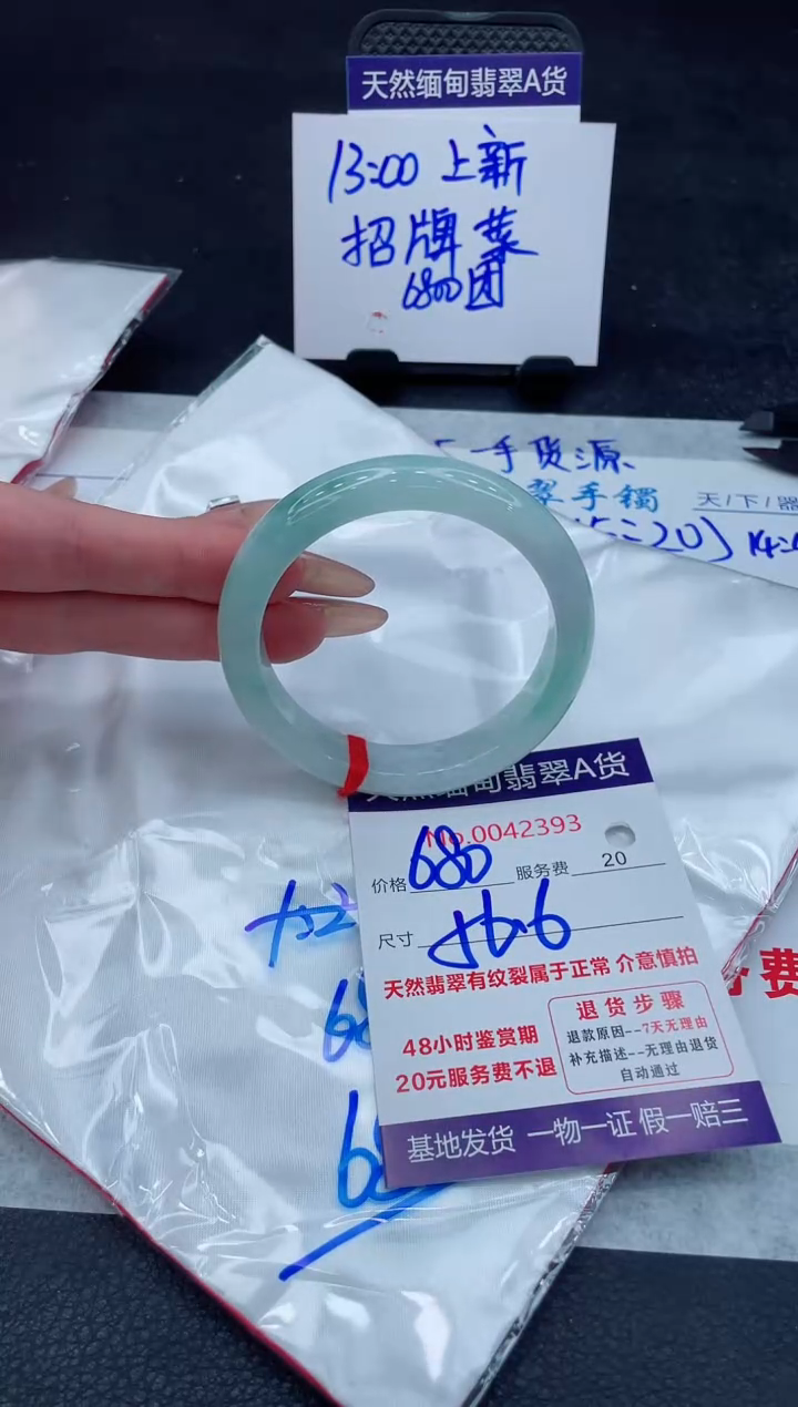翡翠手镯未镶嵌11111111