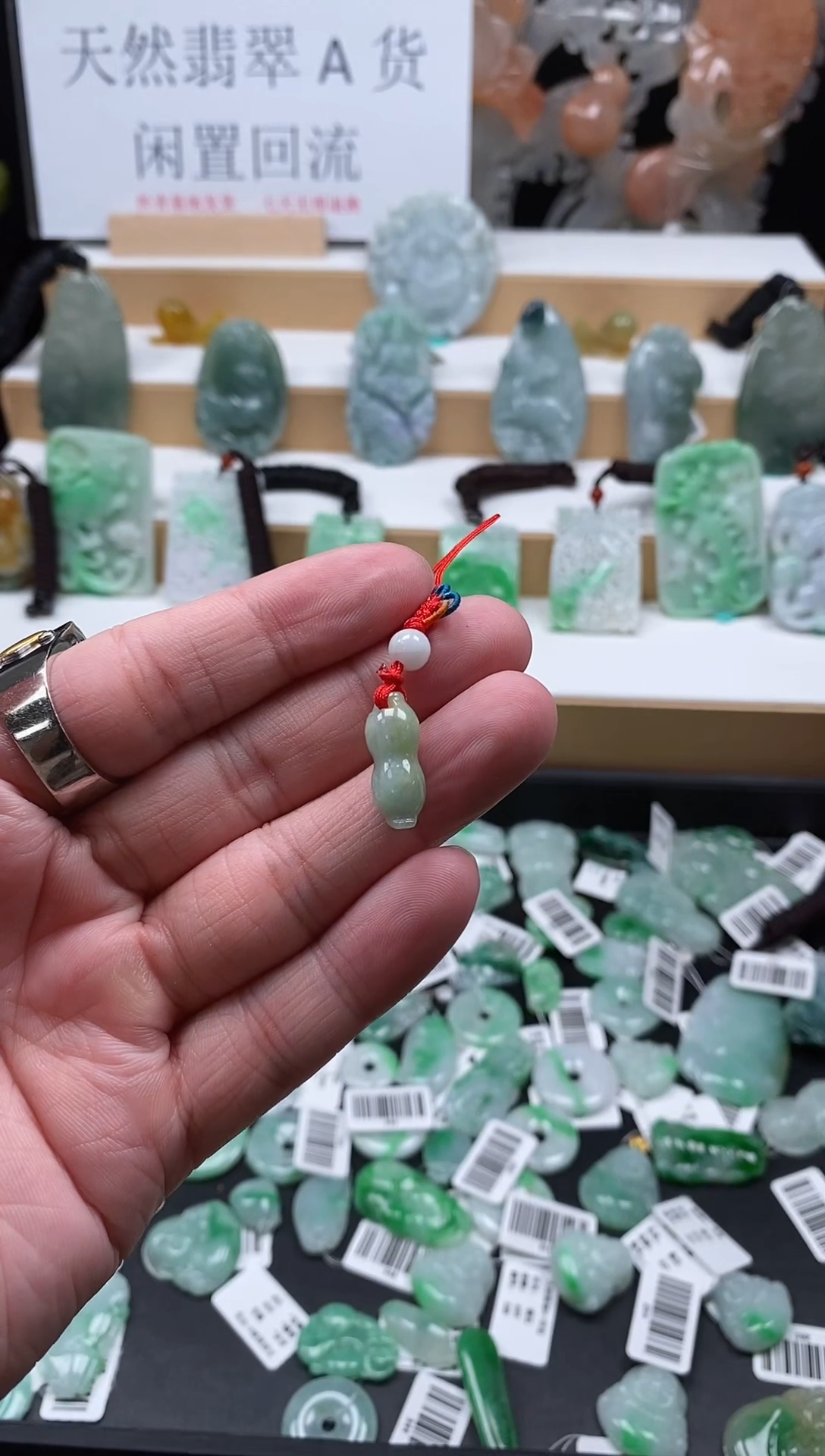 【闪购商品】翡翠颈饰18K金镶嵌41花生吊坠