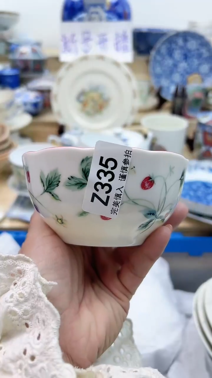 【闪购商品】瓷片335