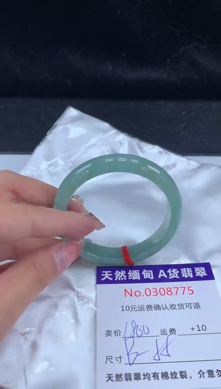 【闪购商品】翡翠手镯未镶嵌天然缅甸A货翡翠