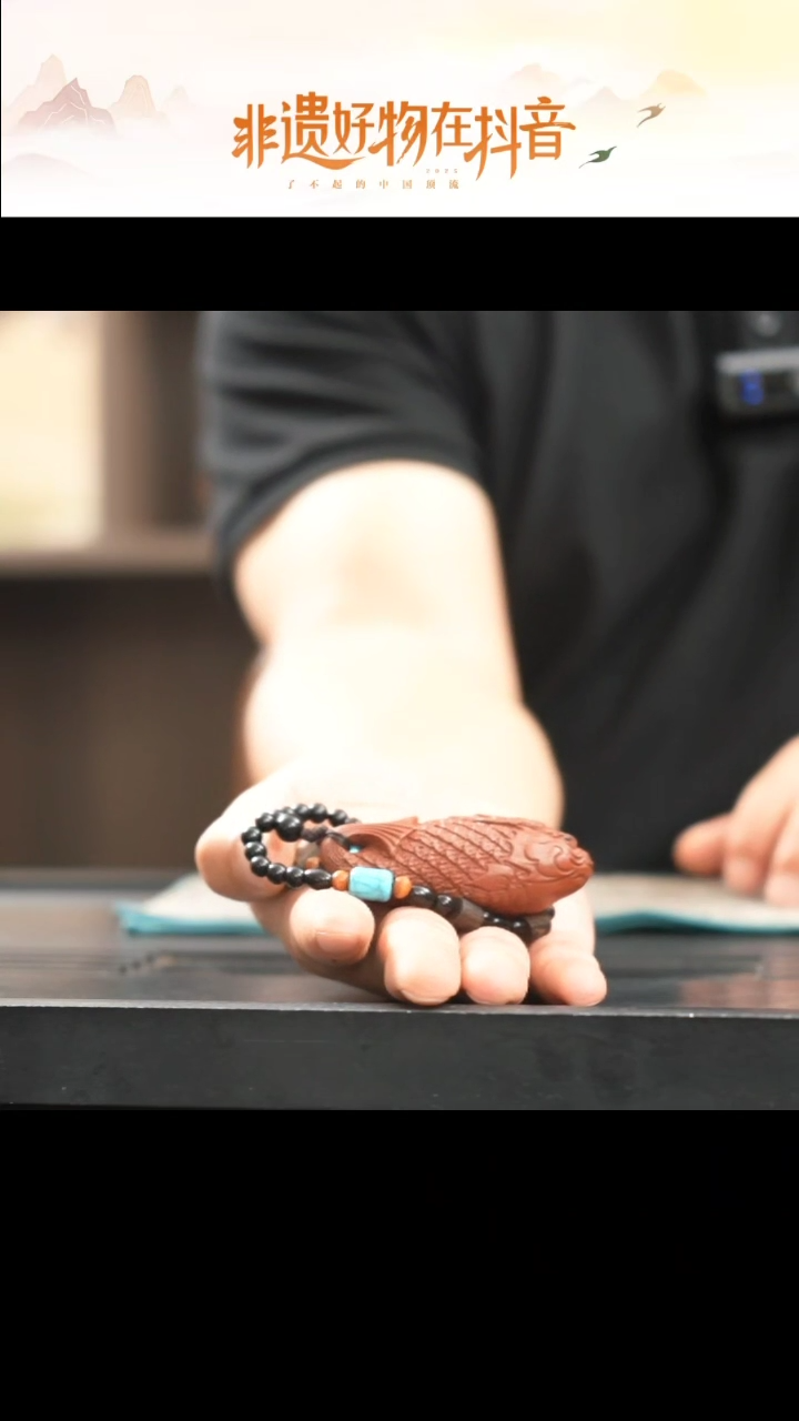 茶壶紫砂牖见斋 乡宁紫砂 鱼化龙手把件