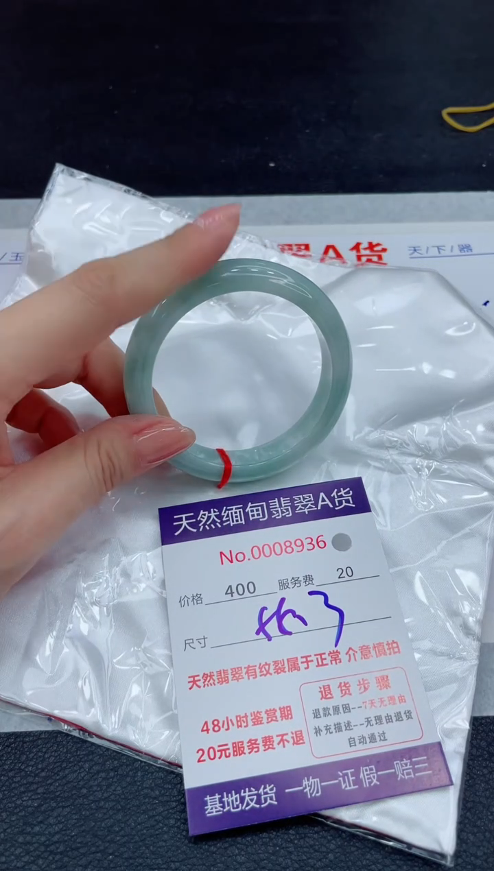 【闪购商品】翡翠未镶嵌手镯11111111