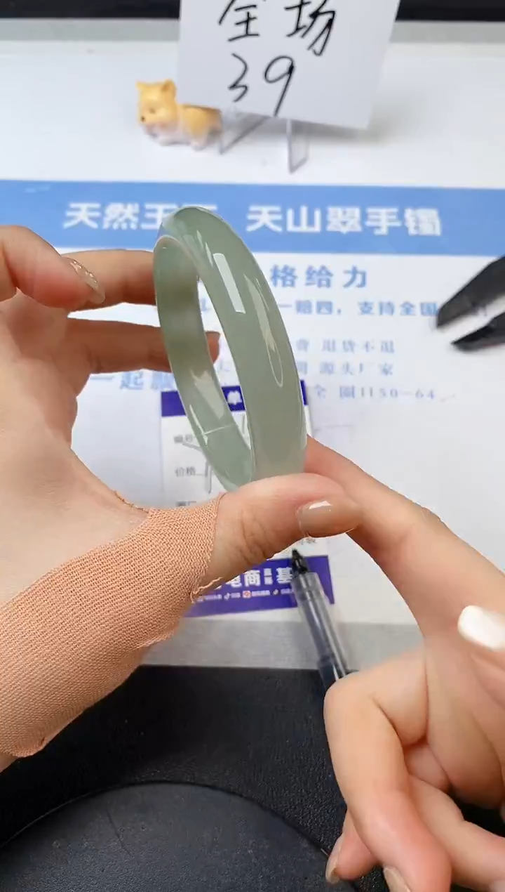 【闪购商品】石英质玉手镯未镶嵌s169-DB-58.5