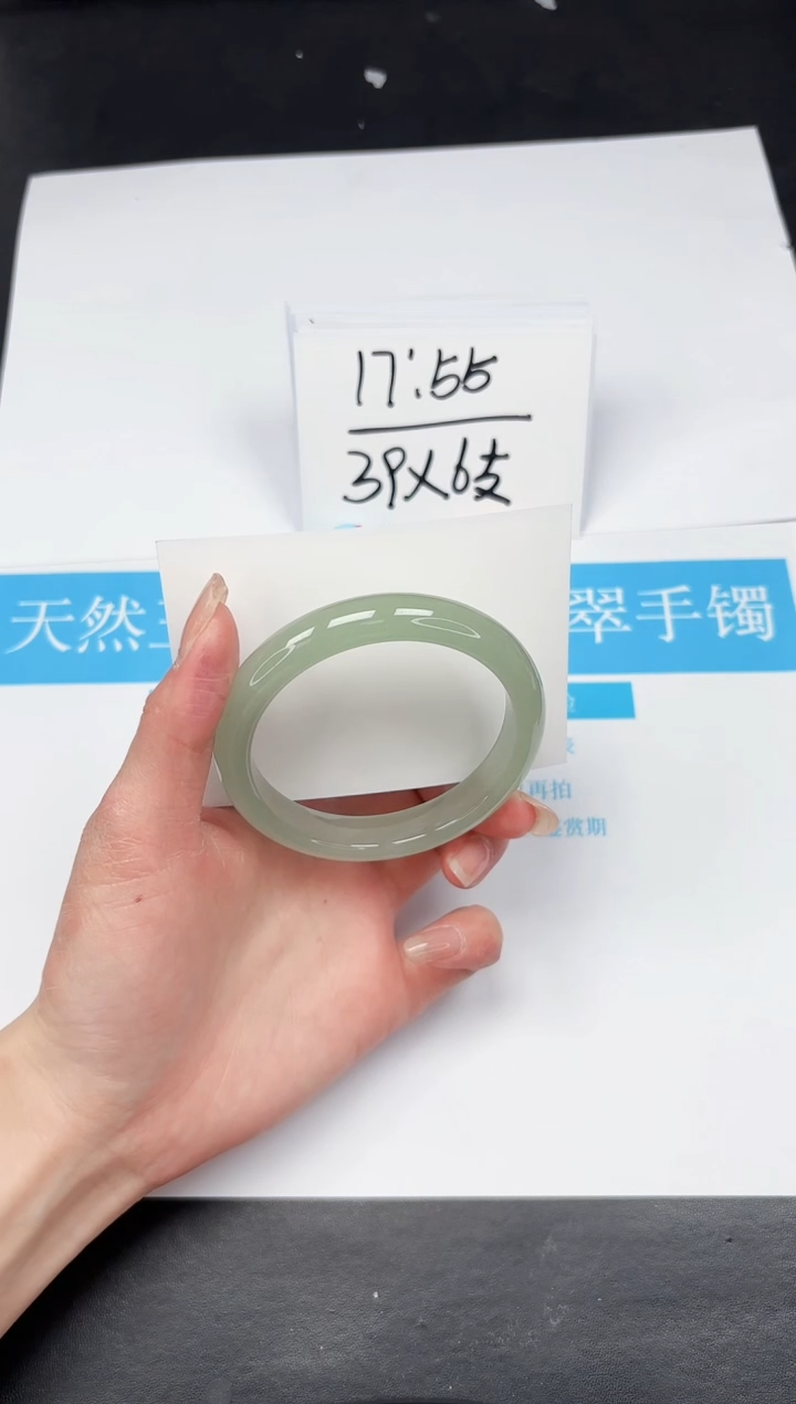 【闪购商品】石英质玉手镯未镶嵌250-58.5