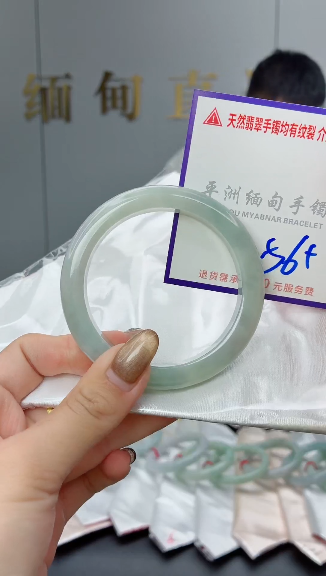 未镶嵌手镯翡翠1111111111111