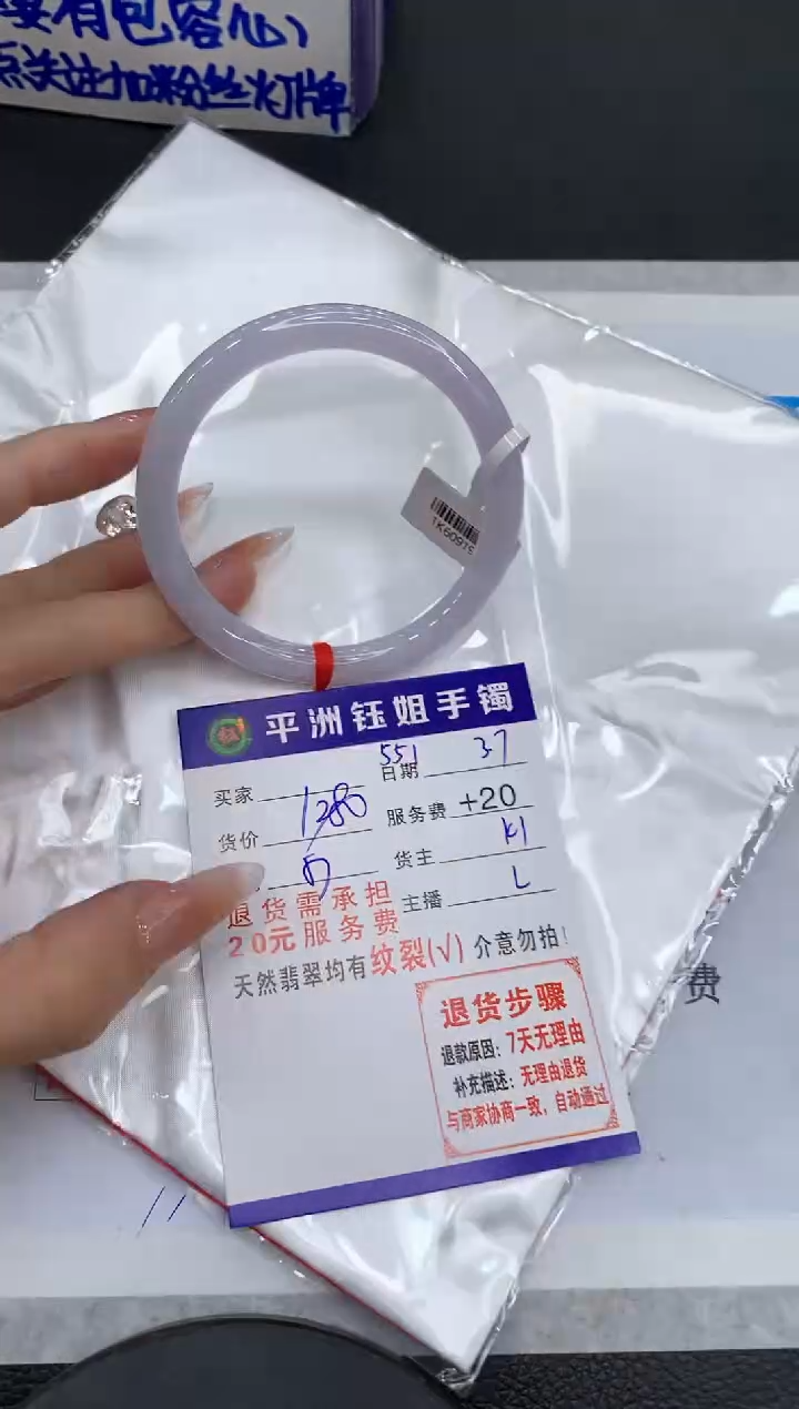 【闪购商品】翡翠手镯未镶嵌111111111111