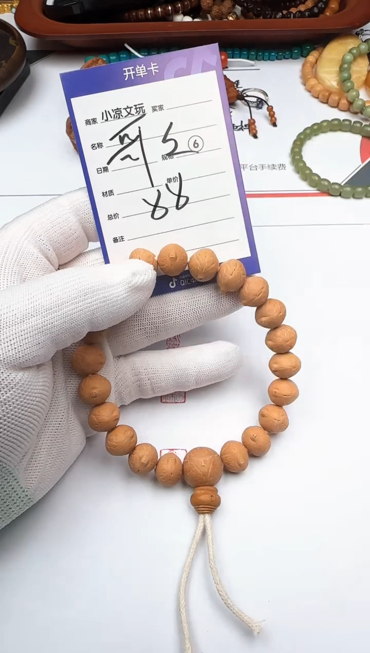 手串凤眼菩提哥***爷凤眼菩提 手串