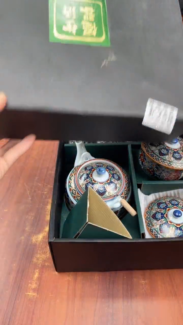 瓷片皮*盛日中古杂项籈选