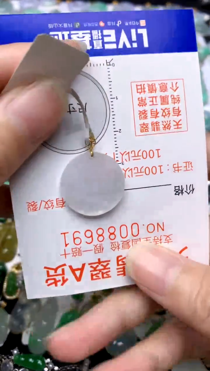 颈饰18K金镶嵌翡翠天然A货翡翠