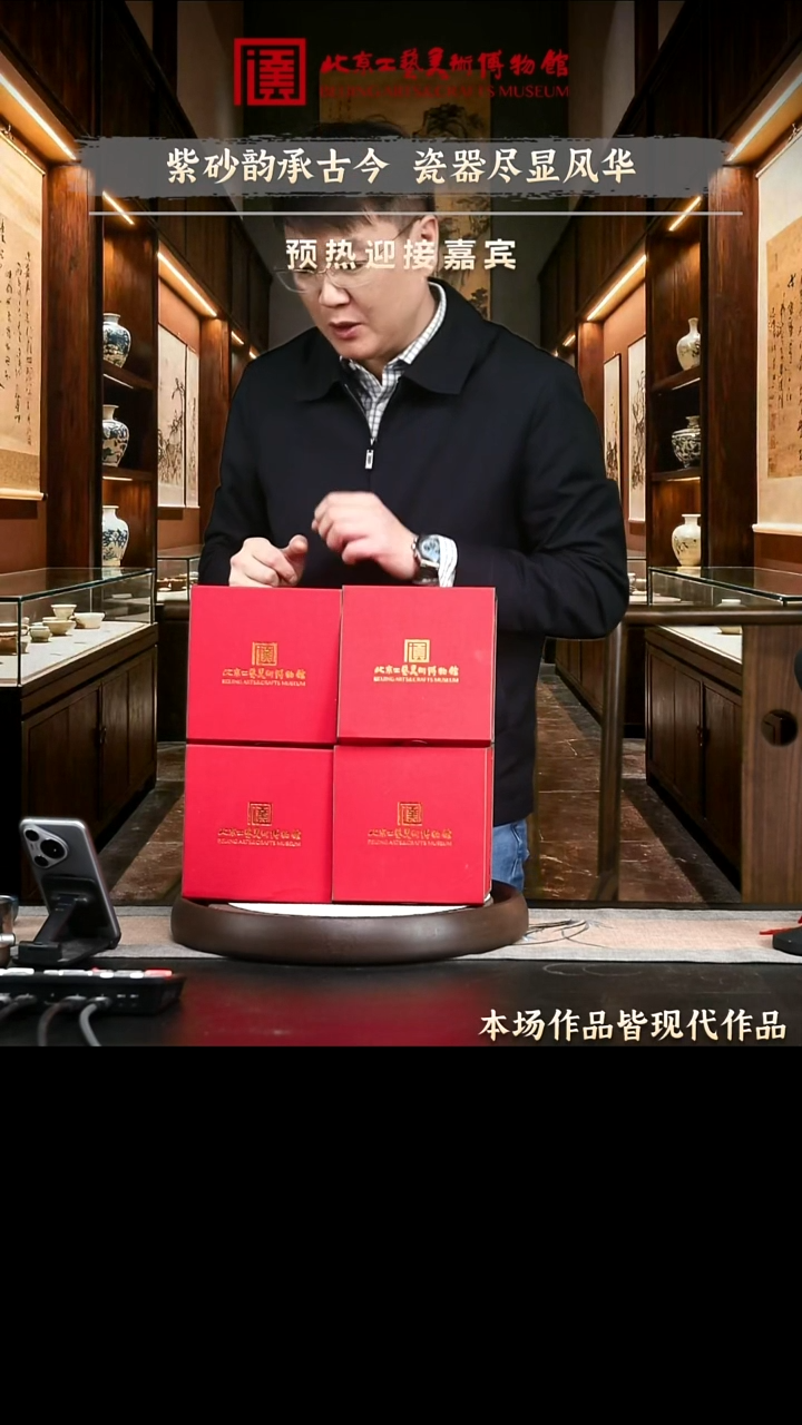 1231 紫砂专场 紫砂杯010