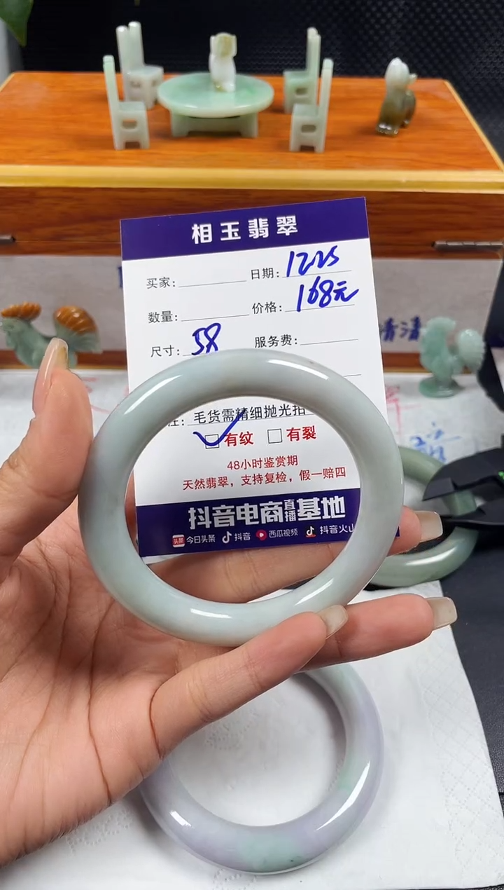 未镶嵌定制翡翠1