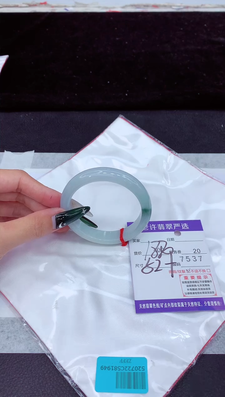 未镶嵌手镯翡翠1