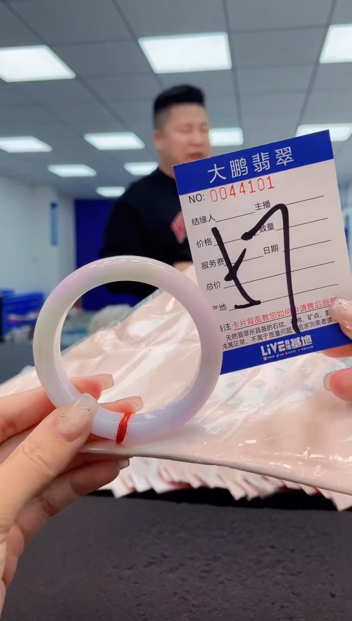 【闪购商品】翡翠手镯未镶嵌AAAAAAAAAA