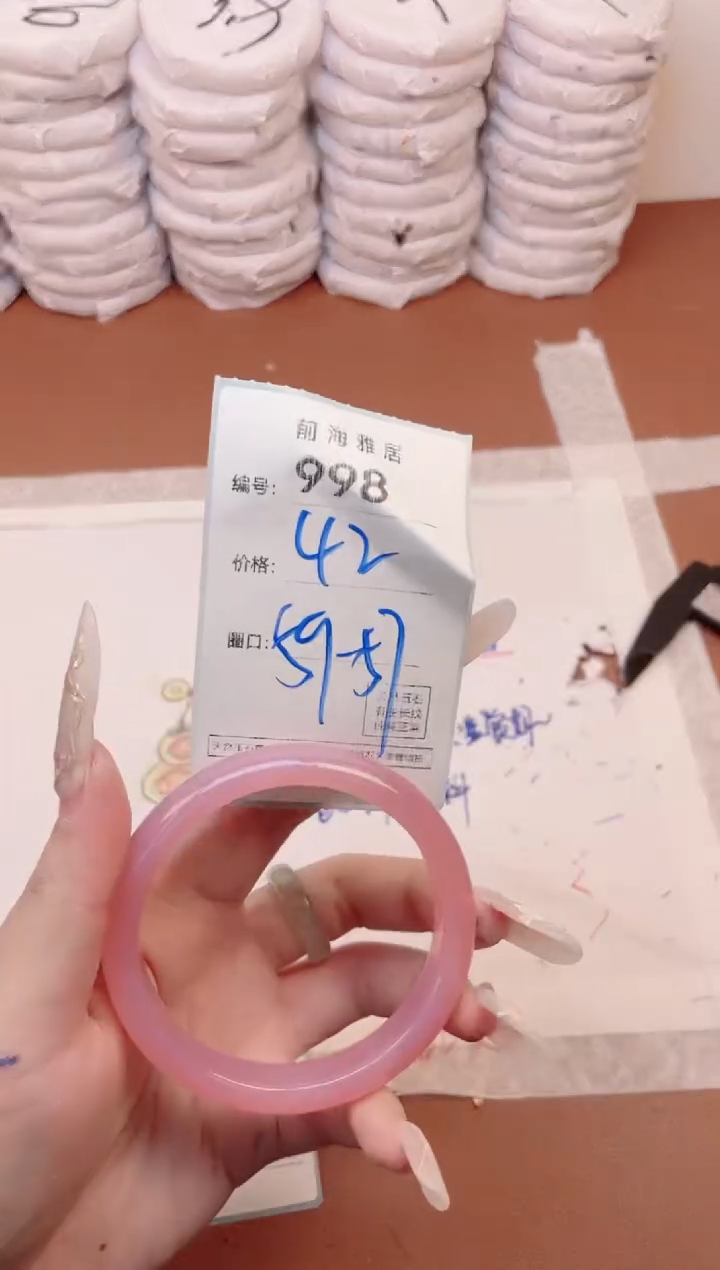 【闪购商品】玛瑙/玉髓手镯未镶嵌998
