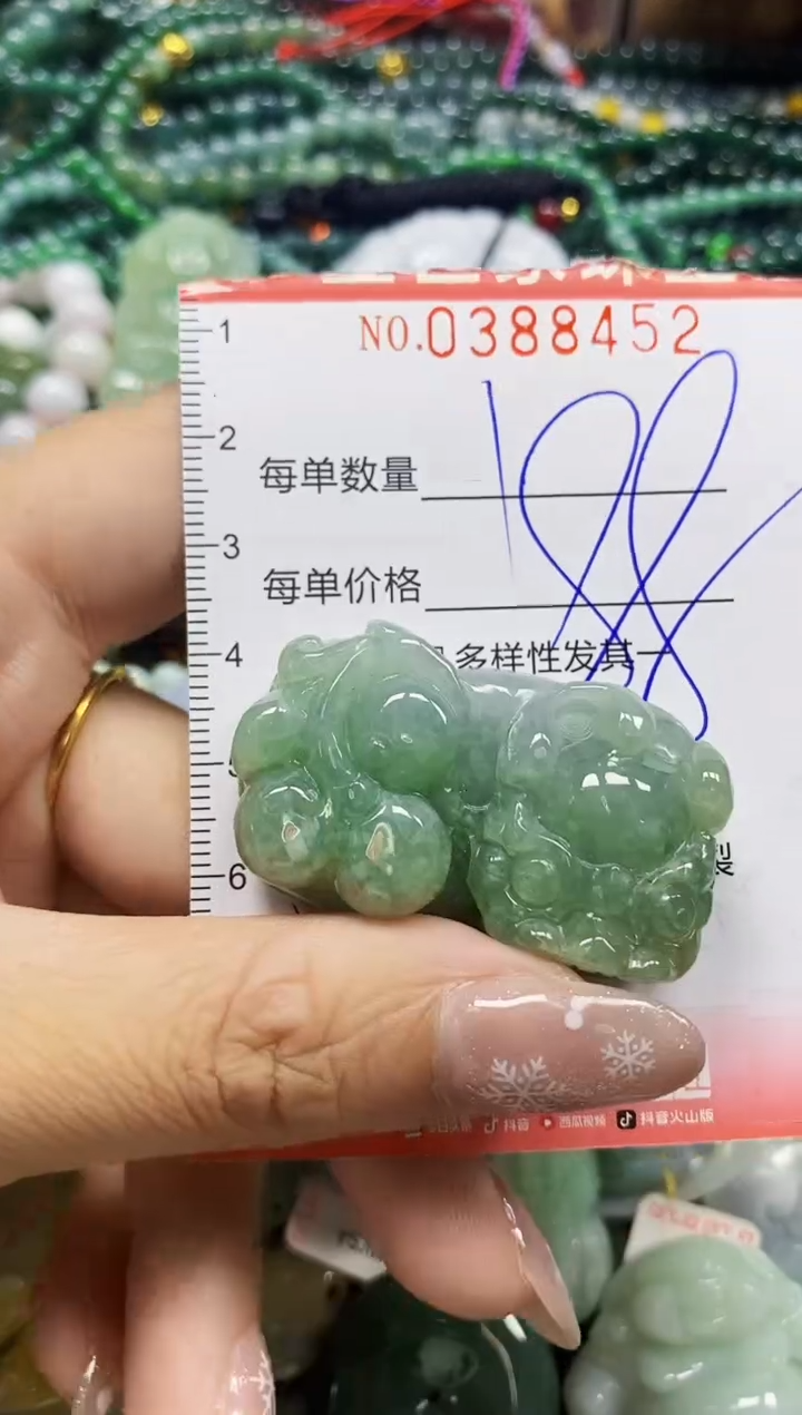 颈饰未镶嵌翡翠闪购0388452