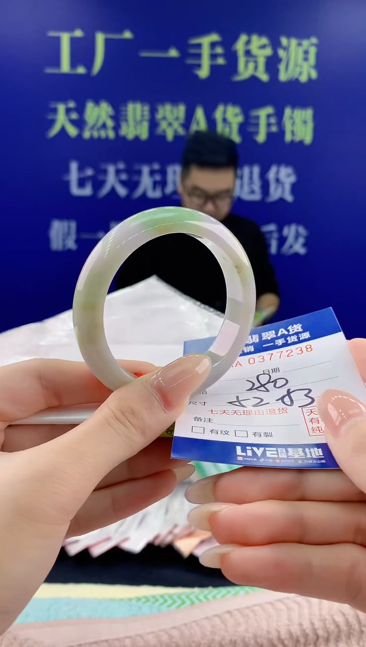【闪购商品】翡翠手镯未镶嵌38天然翡翠A货