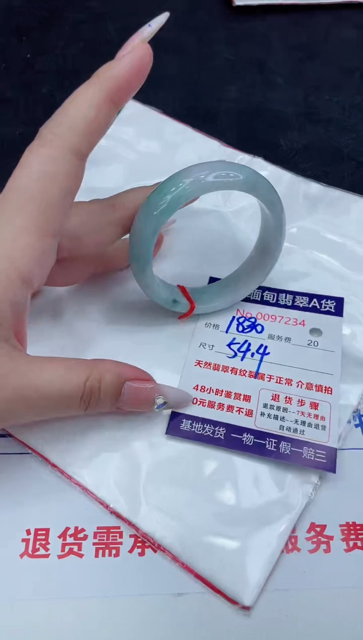 【闪购商品】翡翠手镯未镶嵌888888888888