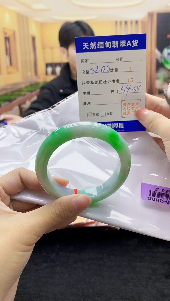 【闪购商品】翡翠手镯未镶嵌    H95-32