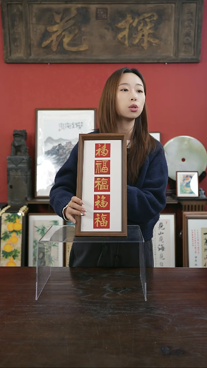 【闪购商品】书法手绘17*38-五福竖版-金墨