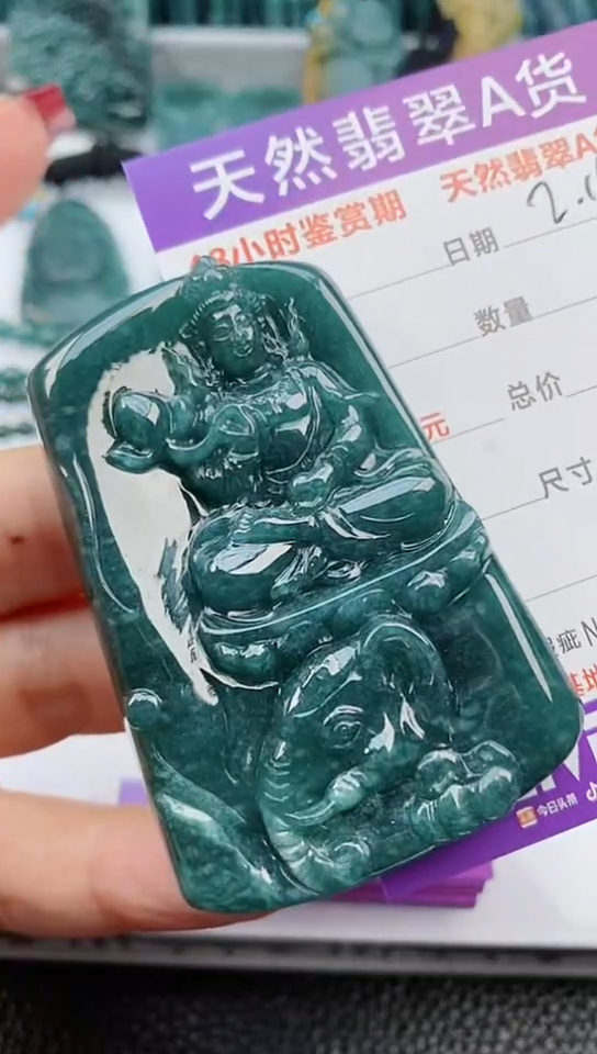 【闪购商品】翡翠颈饰未镶嵌          