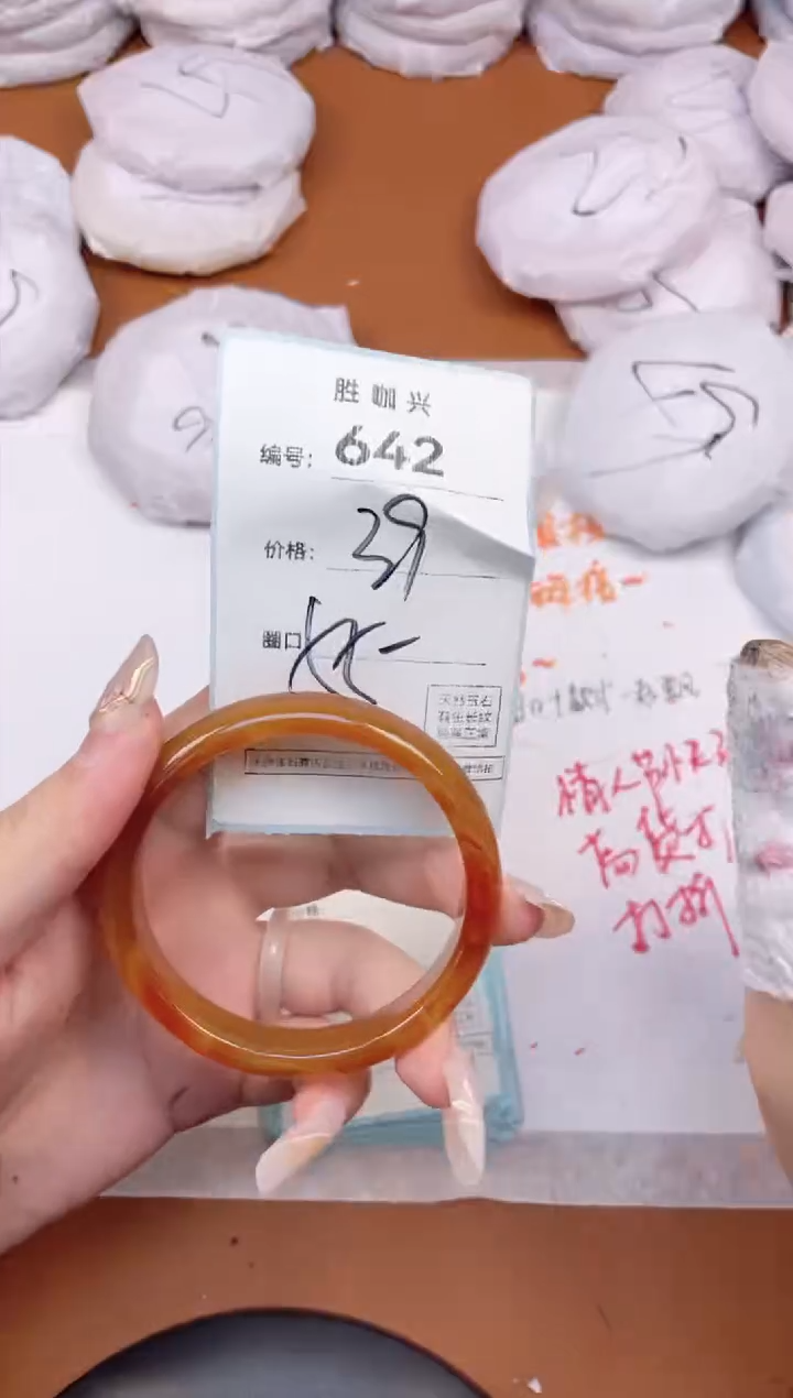 【闪购商品】玛瑙/玉髓手镯未镶嵌642