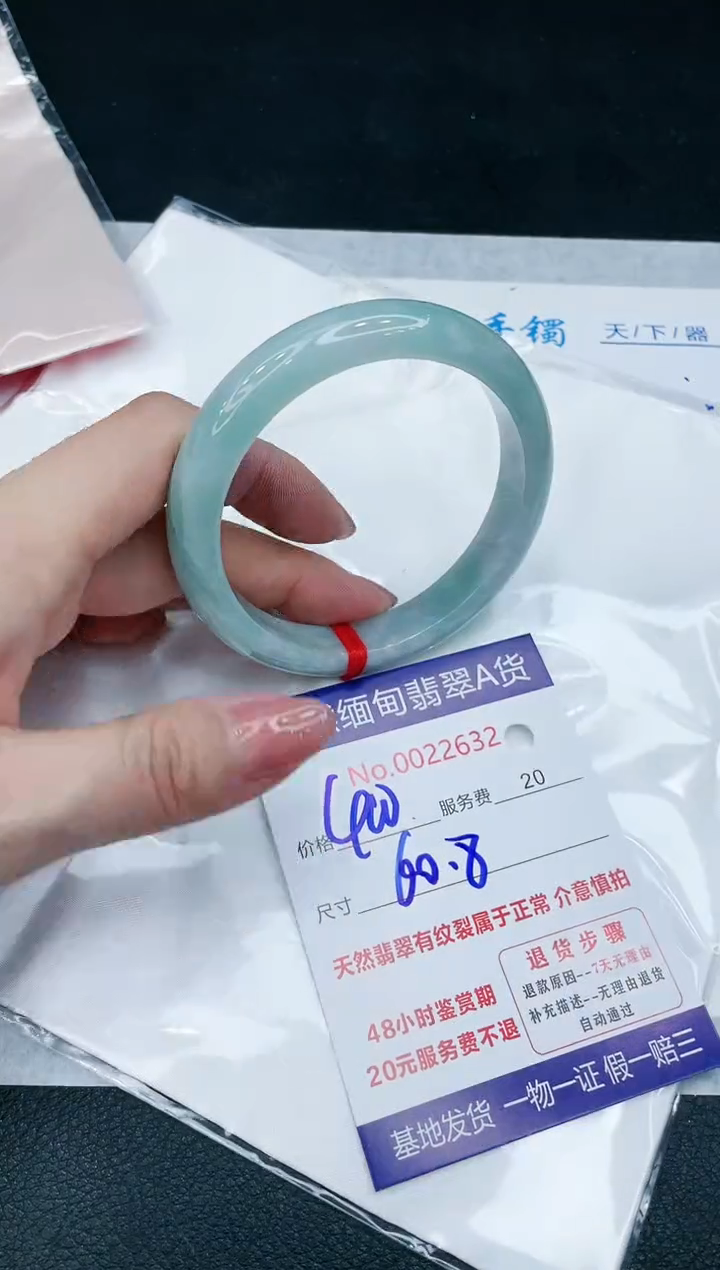 【闪购商品】翡翠手镯未镶嵌666666666