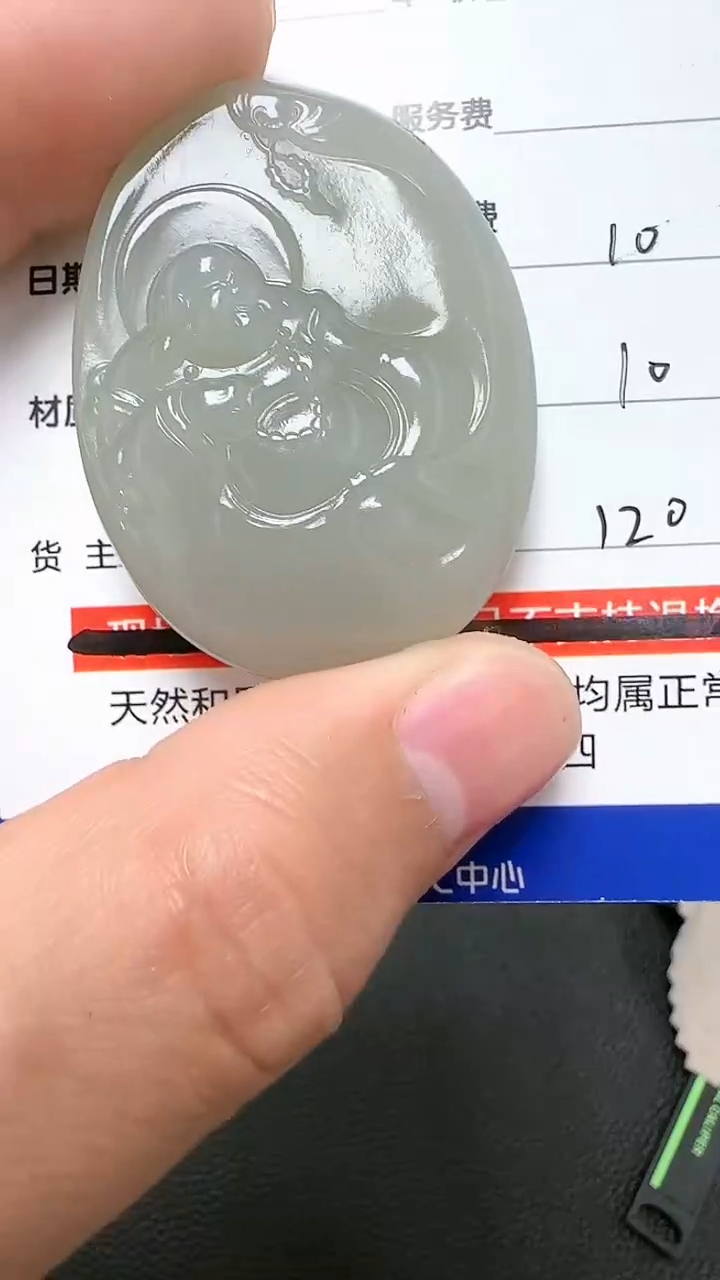 【闪购商品】和田玉挂件未镶嵌9009