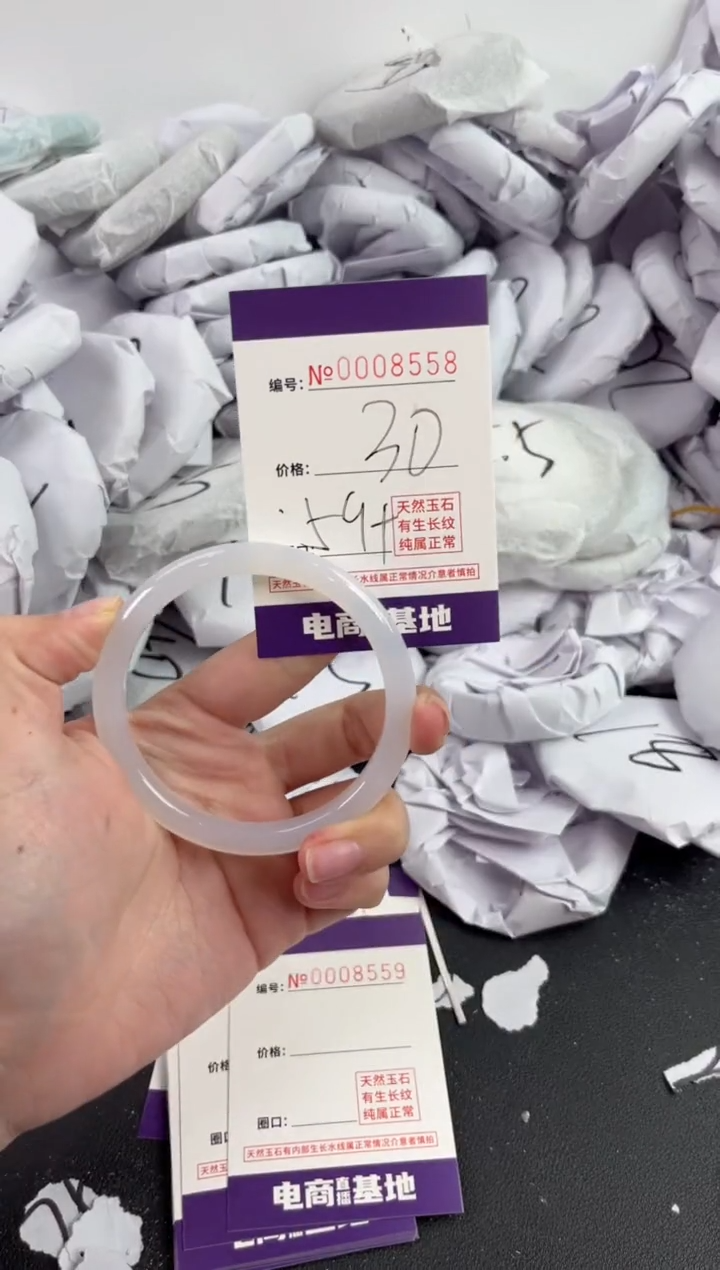 【闪购商品】玛瑙/玉髓手镯未镶嵌8558