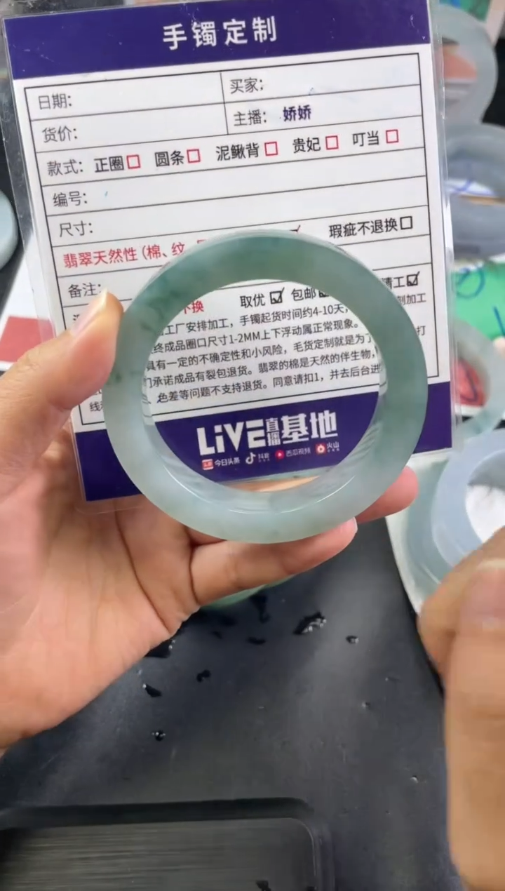 【闪购商品】定制翡翠手镯未镶嵌正圈ZML/42DZS