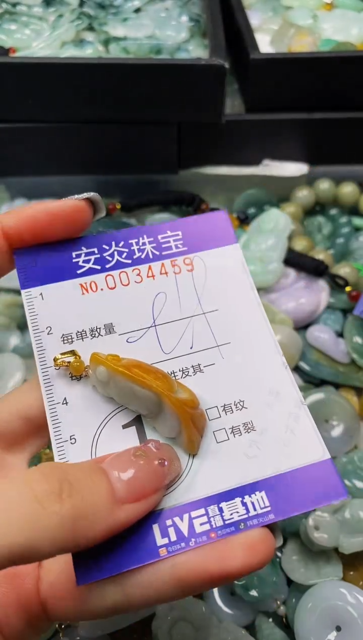 颈饰未镶嵌翡翠闪购0034459