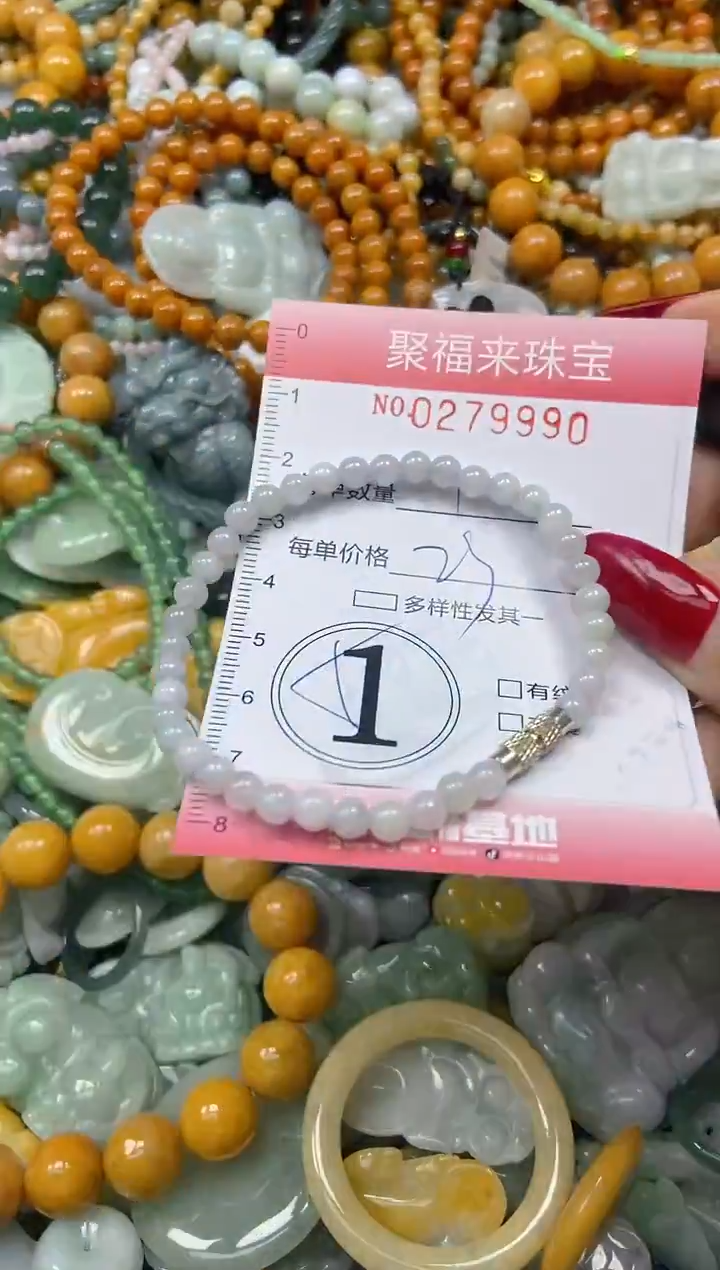颈饰未镶嵌翡翠闪购0279990