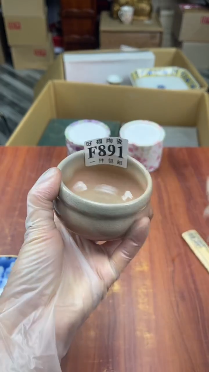 瓷片悦***喜盛日中古杂项甄选