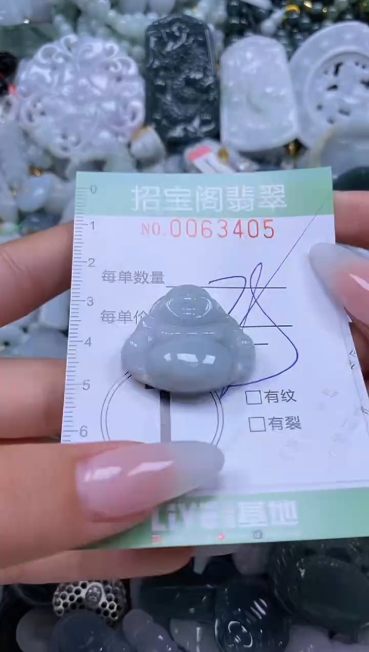 【闪购商品】翡翠颈饰未镶嵌闪购0063405