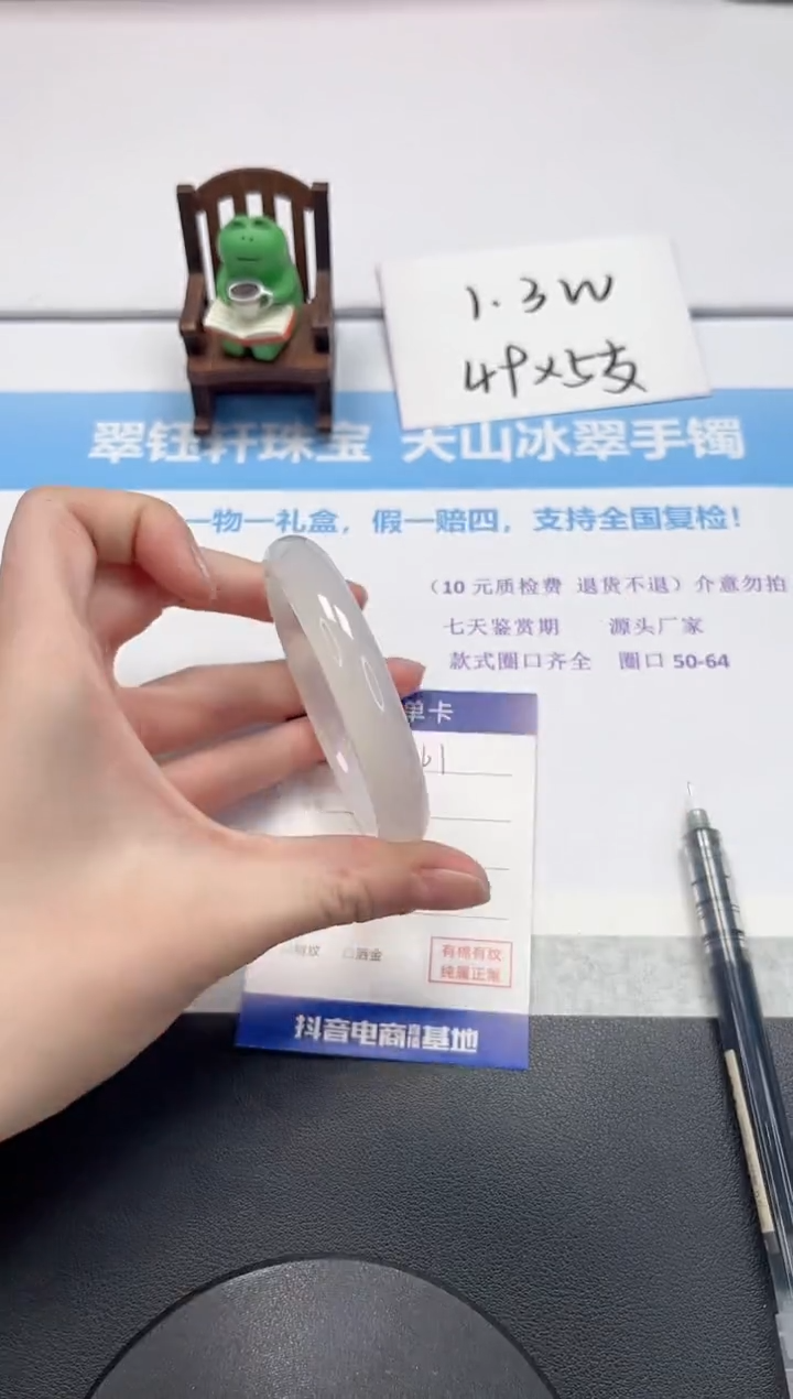 【闪购商品】石英质玉手镯未镶嵌V61-57.5