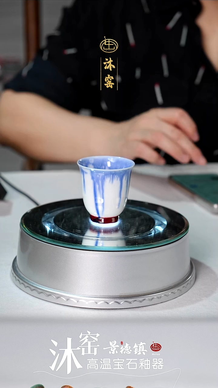 闪购礼【沐窑非遗·匠师手作】
