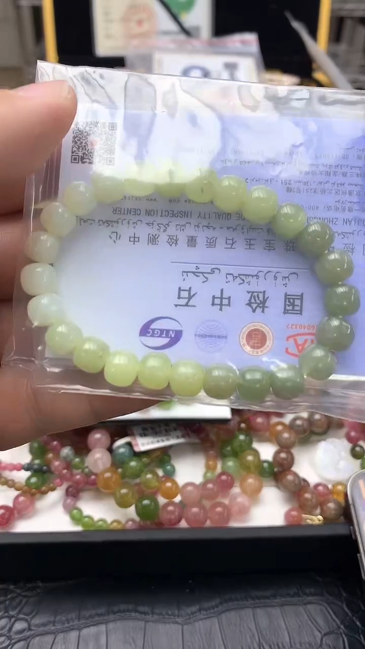 手链未镶嵌和田玉（糖玉）手链23