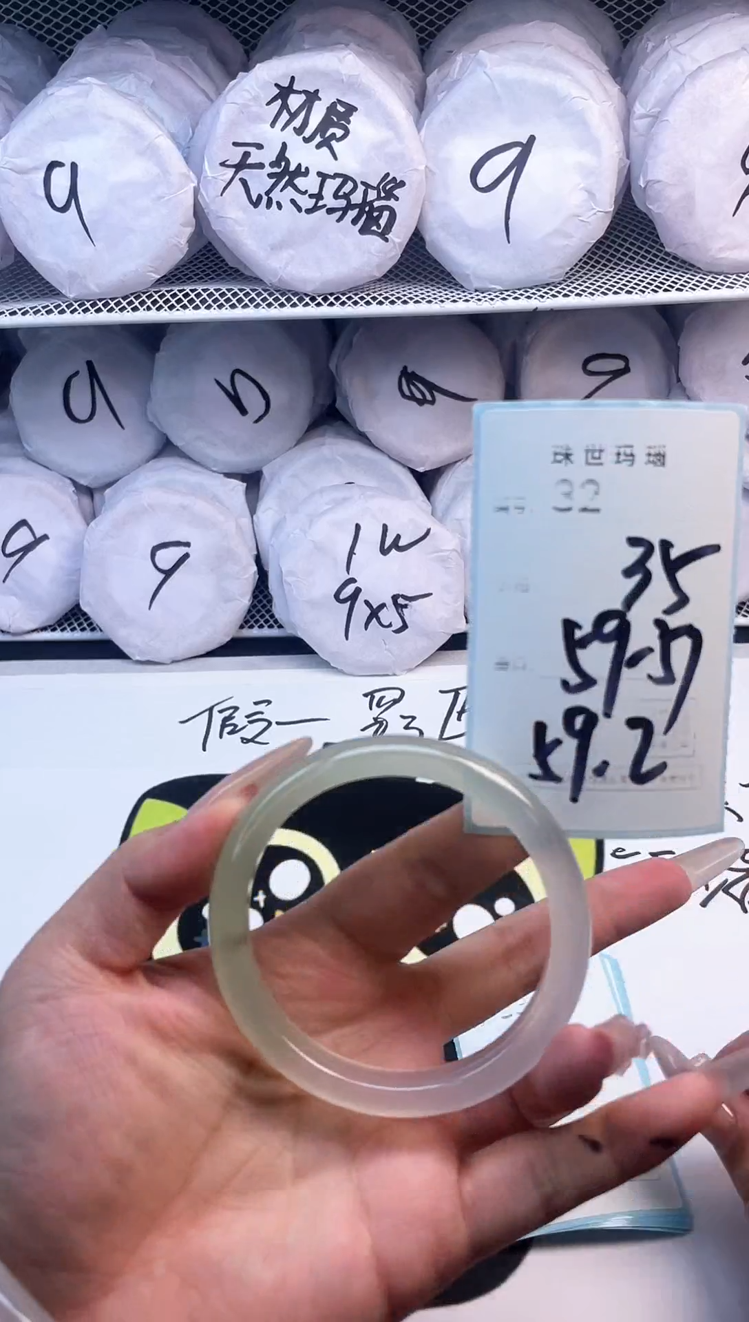 玛瑙/玉髓手镯未镶嵌32