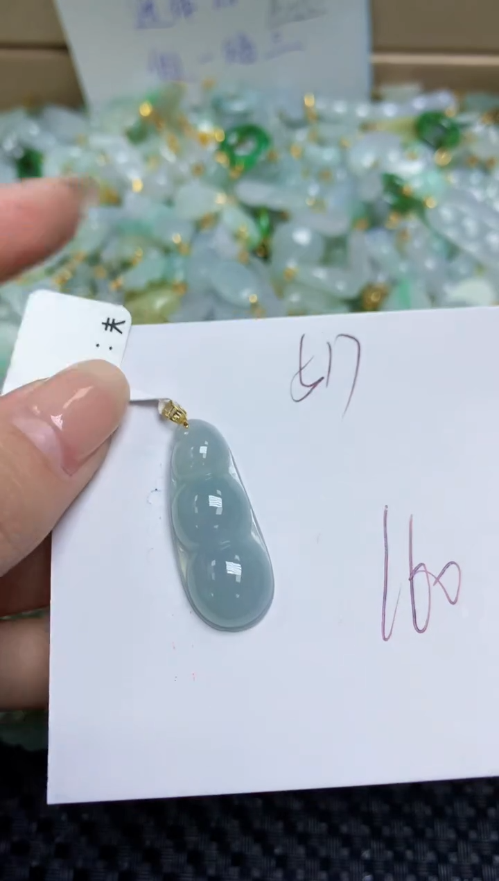 【闪购商品】翡翠颈饰18K金镶嵌天然缅甸A货翡翠