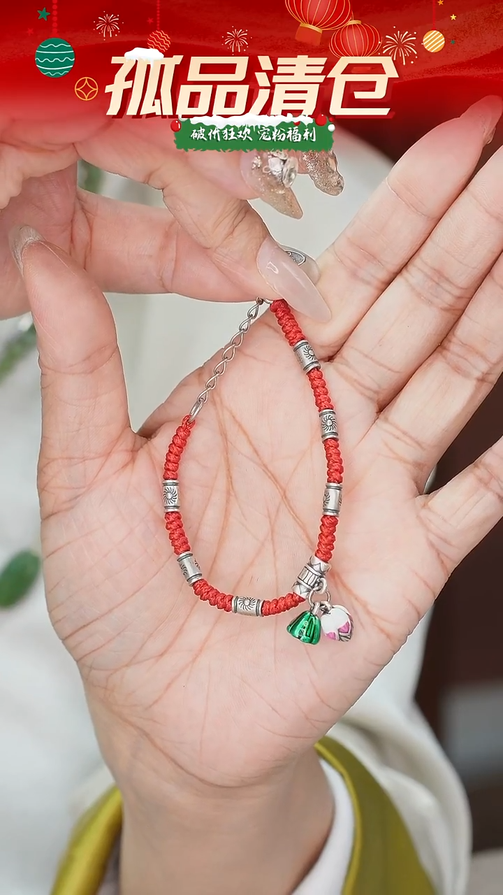 无925银手链0033751