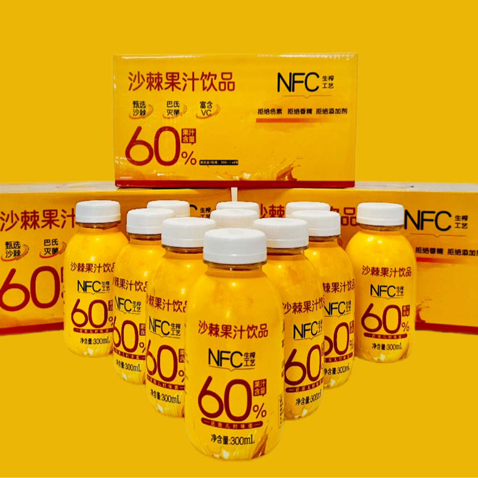 【3.8女神节专属福利】NFC鲜果生榨沙棘果汁含量≥60%；300ml*8瓶