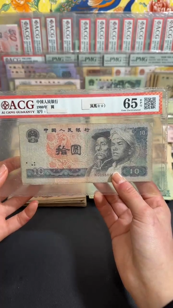 退市 原票 小伟链接5张