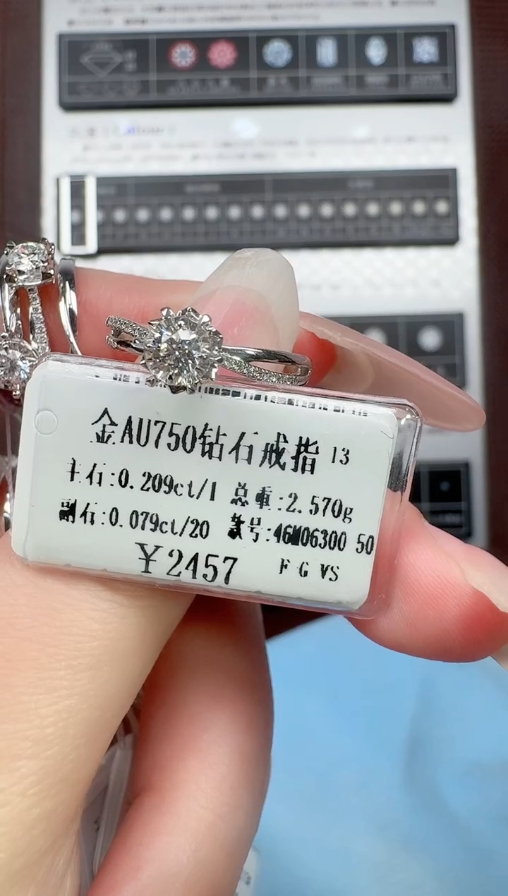 【闪购商品】钻石戒指/指环18K金镶嵌20分直臂辅石车花花苞