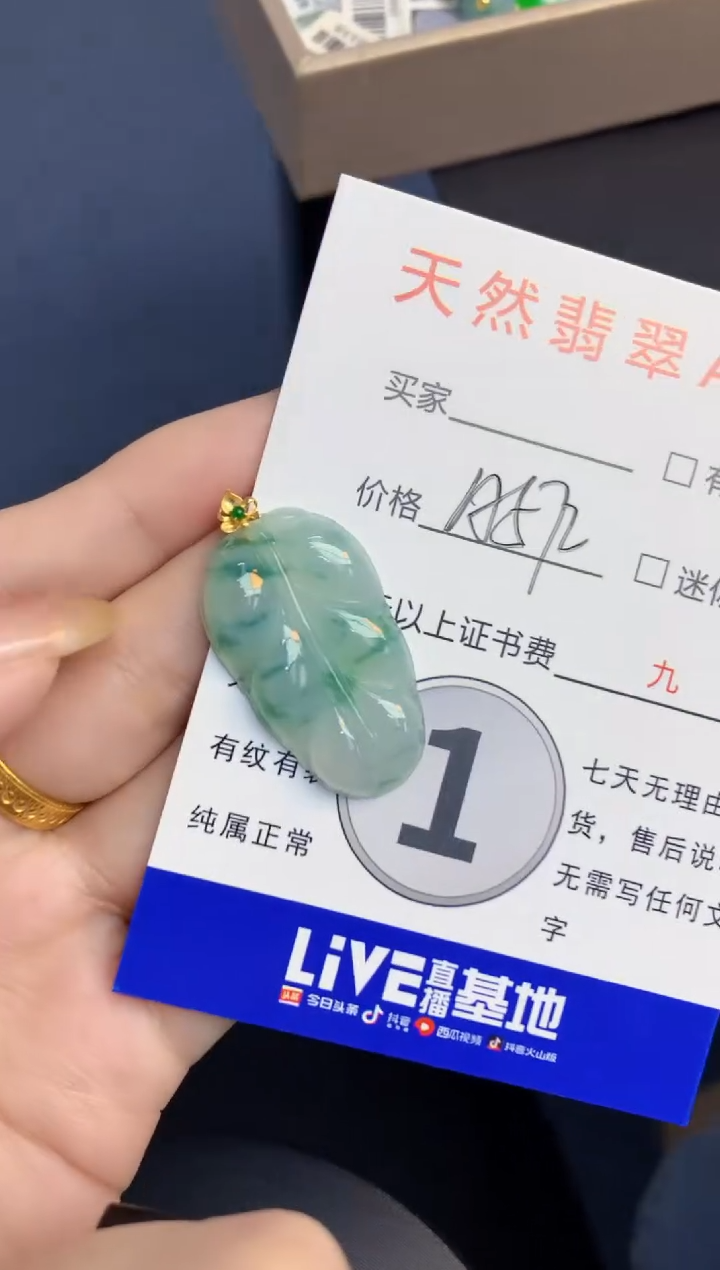 颈饰18K金镶嵌翡翠天然缅甸A货翡翠