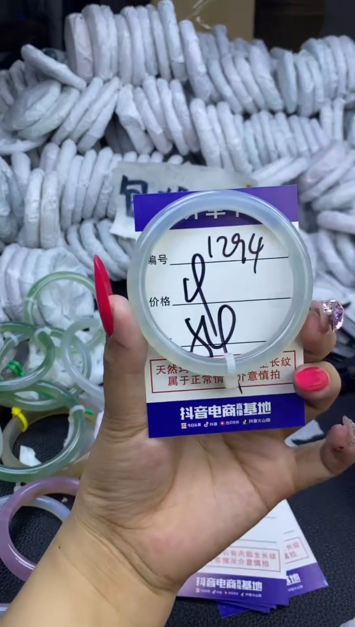 玛瑙/玉髓手镯未镶嵌1294