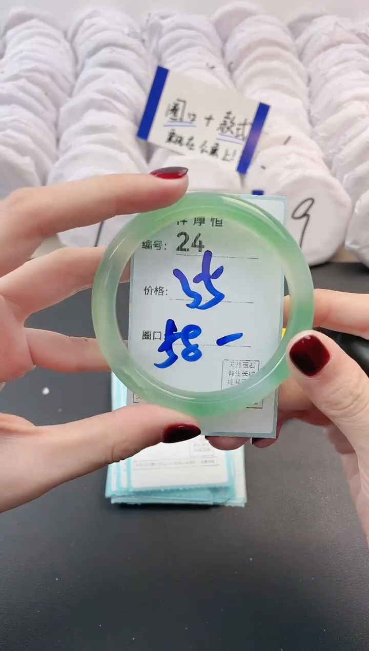 【闪购商品】玛瑙/玉髓手镯未镶嵌24